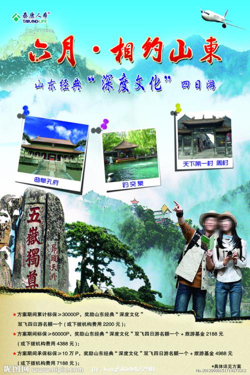 制作罗德岛州出生证明